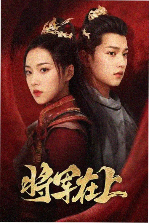 制作班底乙组作品视觉图