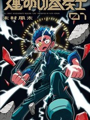 雾港簿记小封面